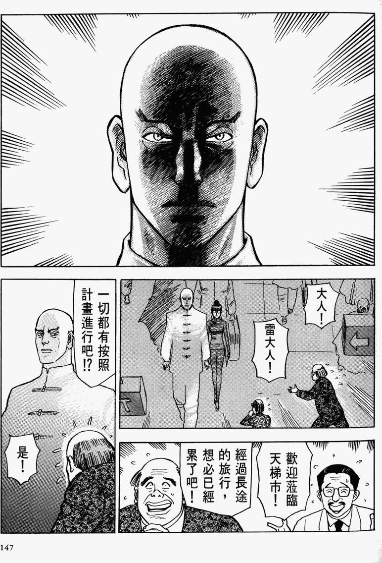 第139页