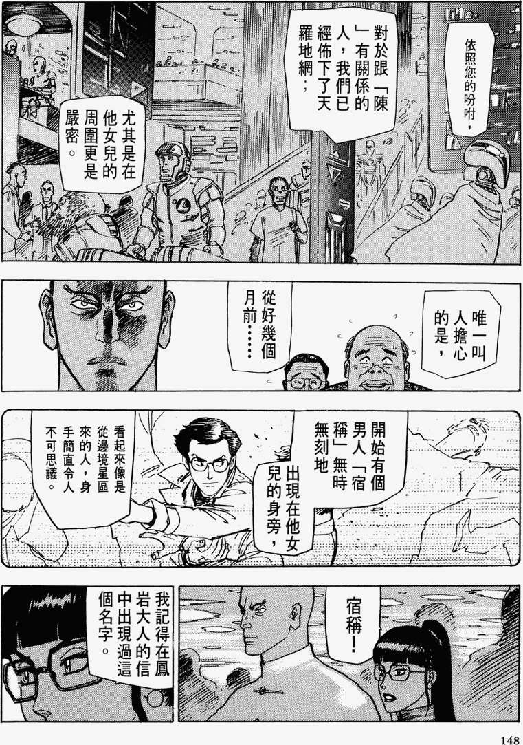 第140页