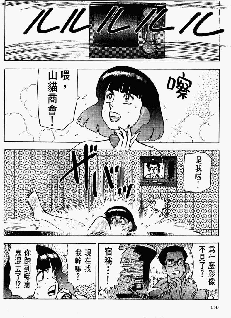 第142页