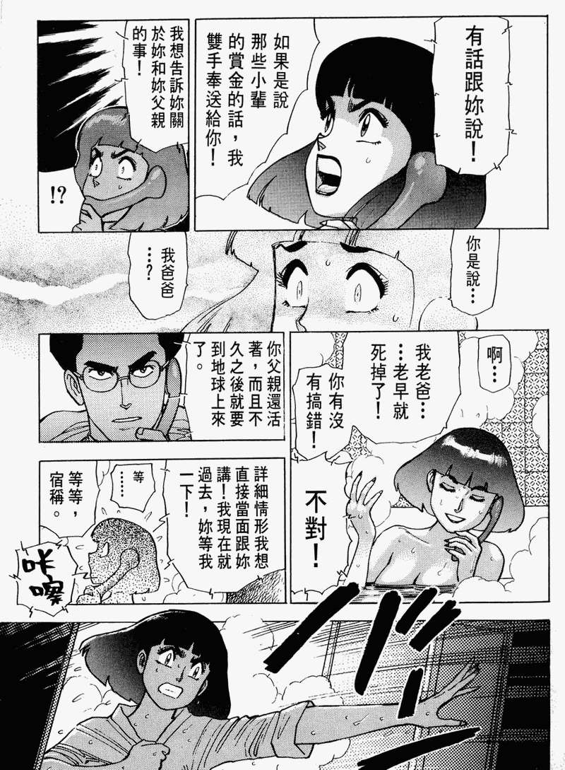 第143页