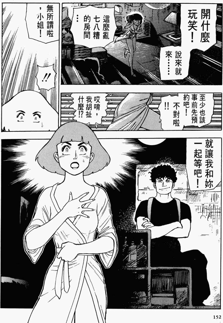 第144页