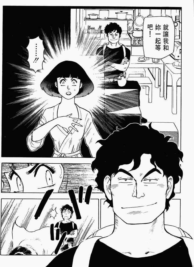 第146页