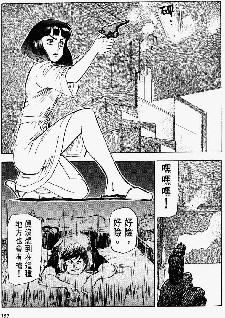 第149页