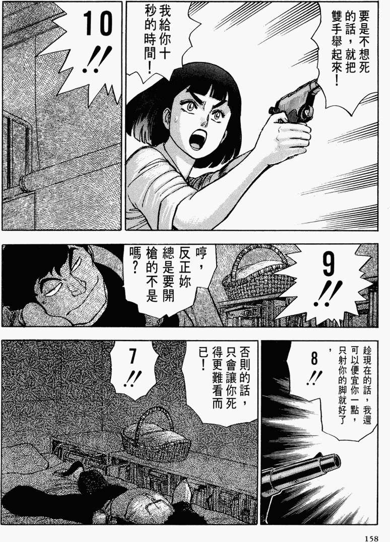 第150页