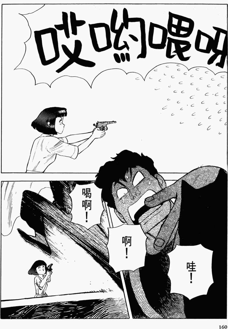 第152页