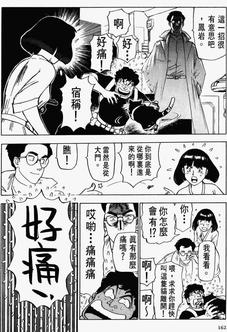 第154页