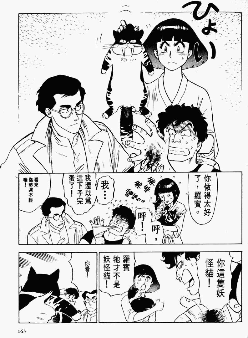 第155页