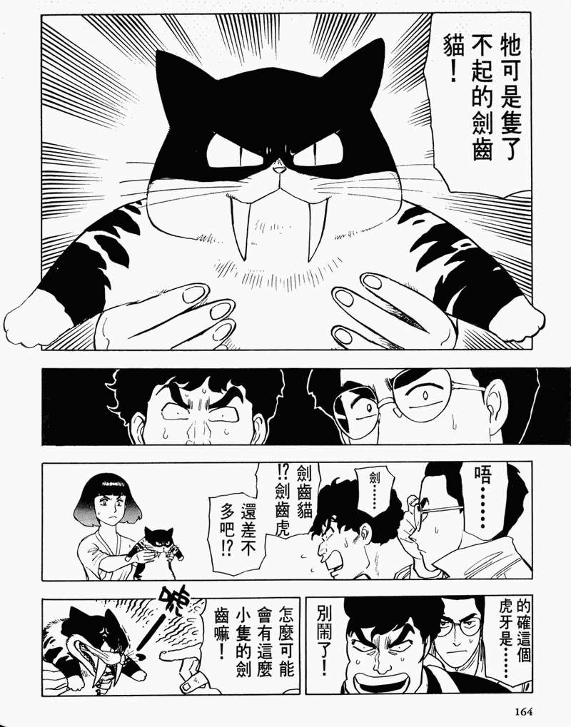 第156页