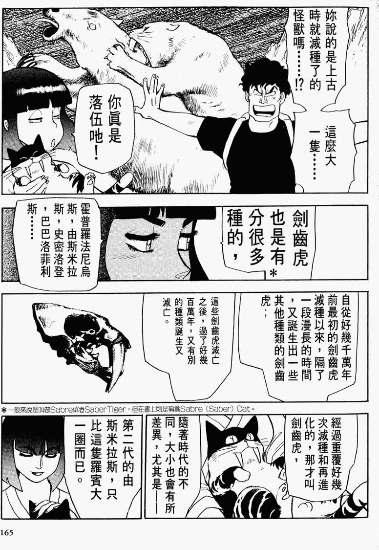 第157页