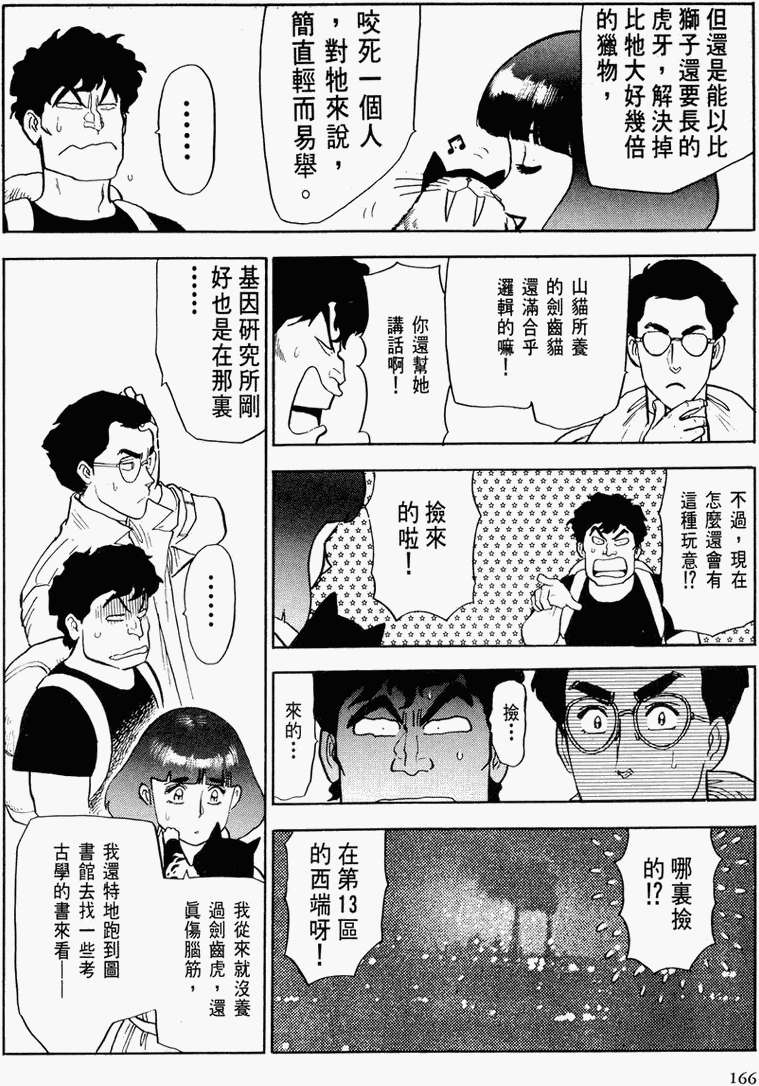第158页