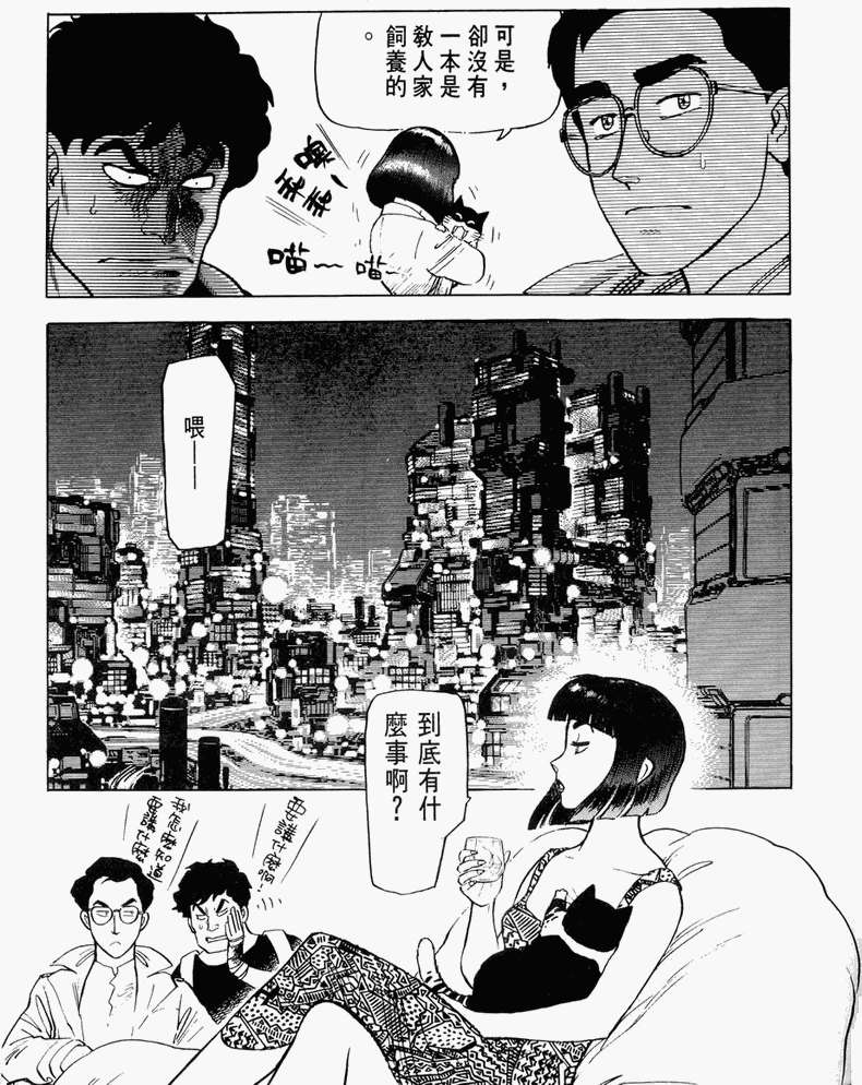 第159页