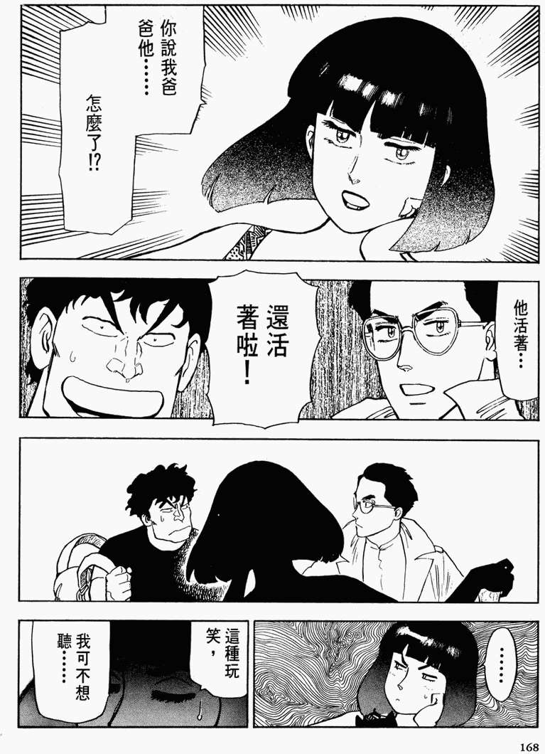 第160页