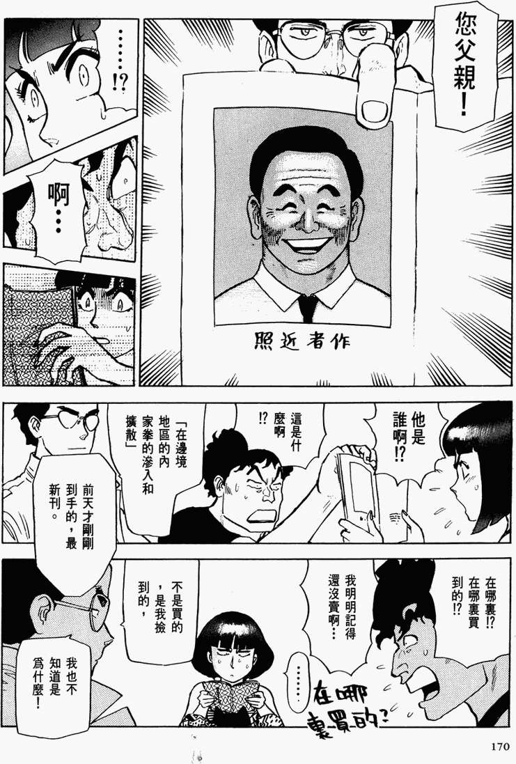 第162页
