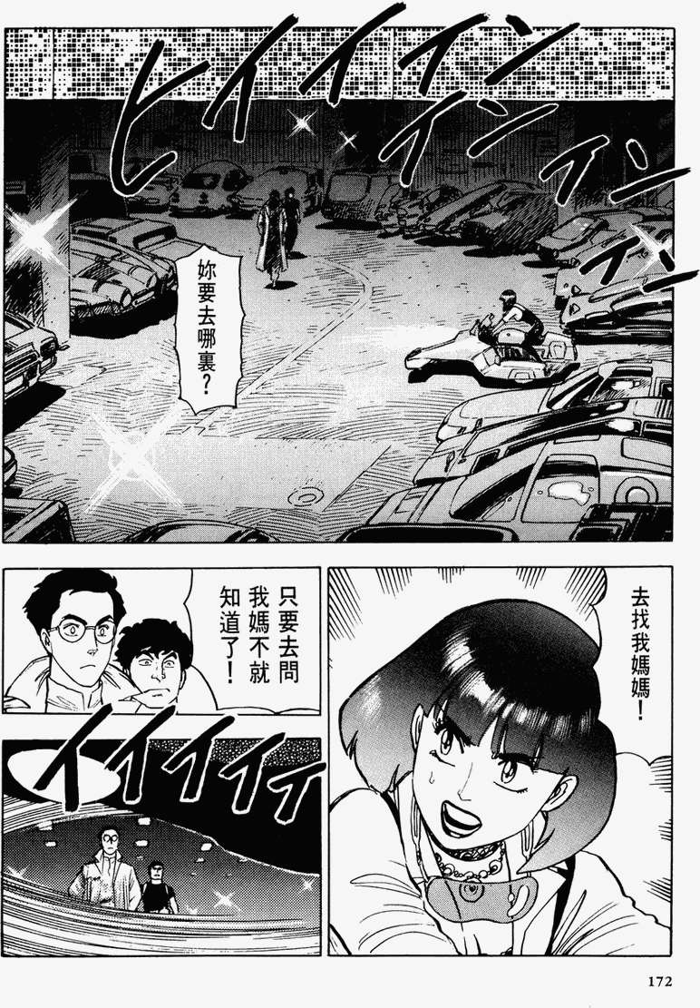 第164页
