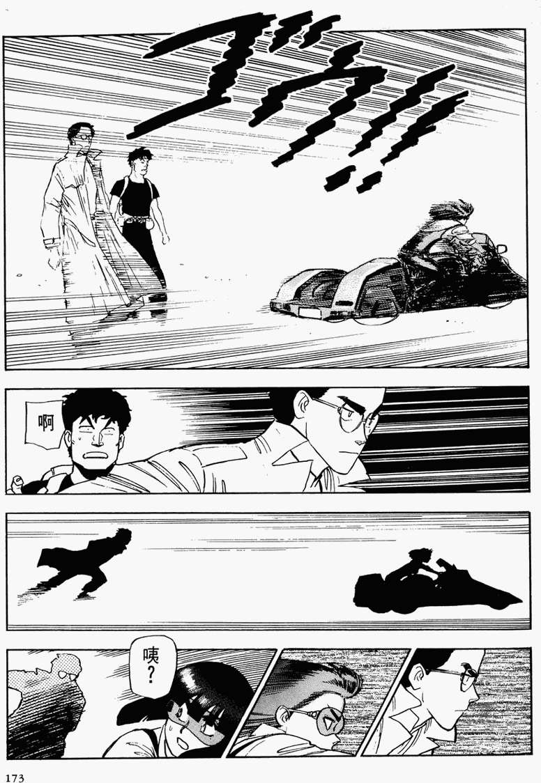 第165页