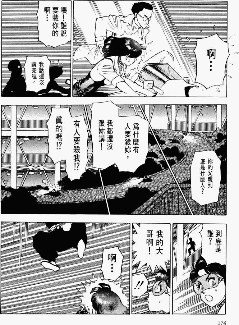 第166页
