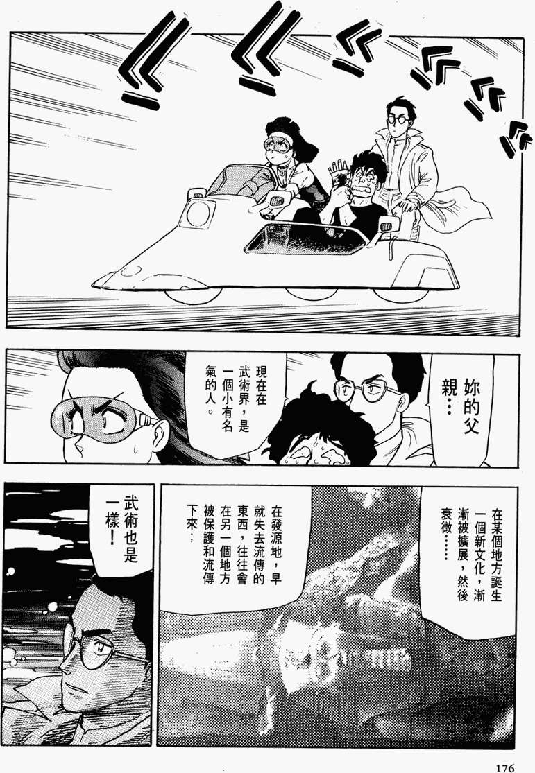 第168页