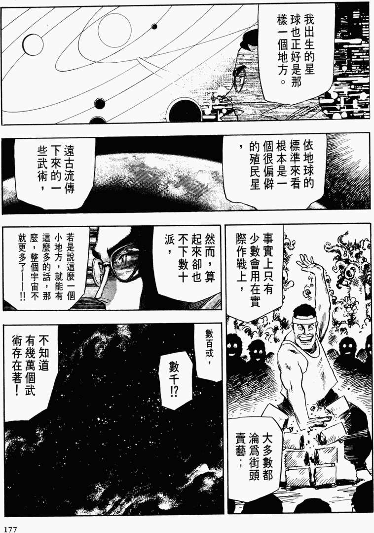 第169页