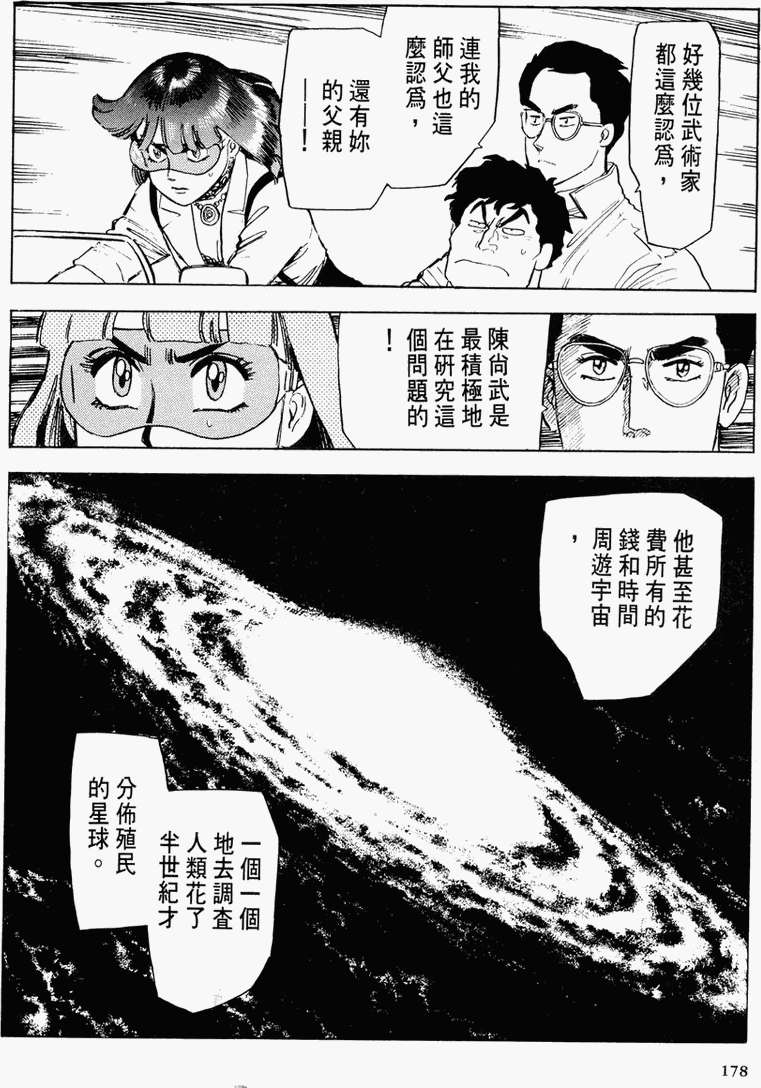 第170页