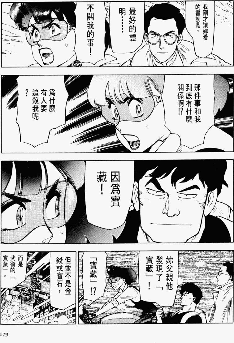 第171页