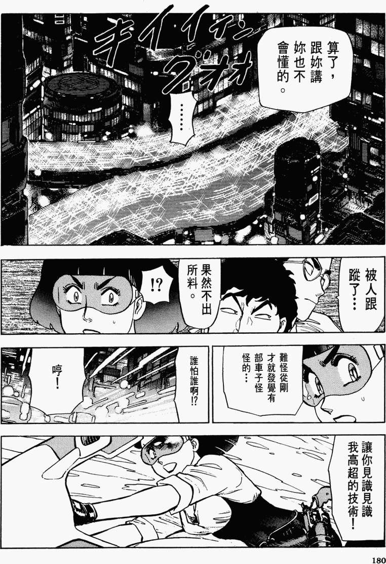 第172页