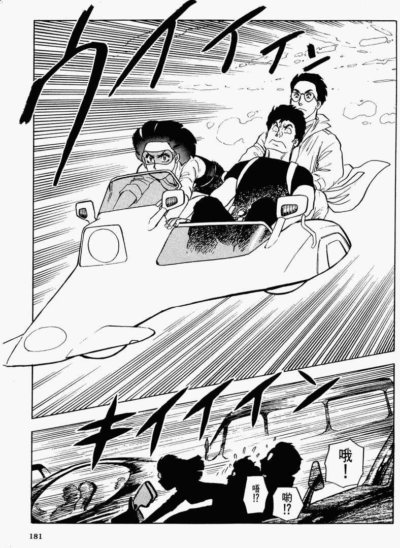 第173页