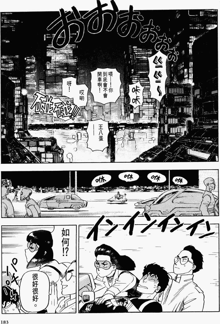 第175页