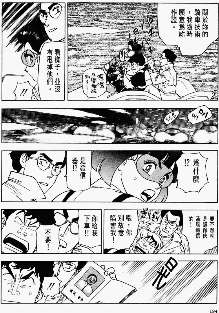 第176页