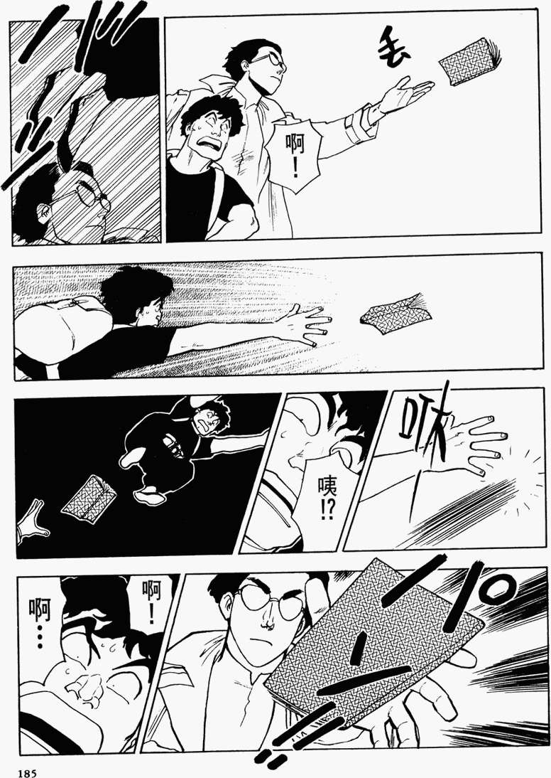 第177页