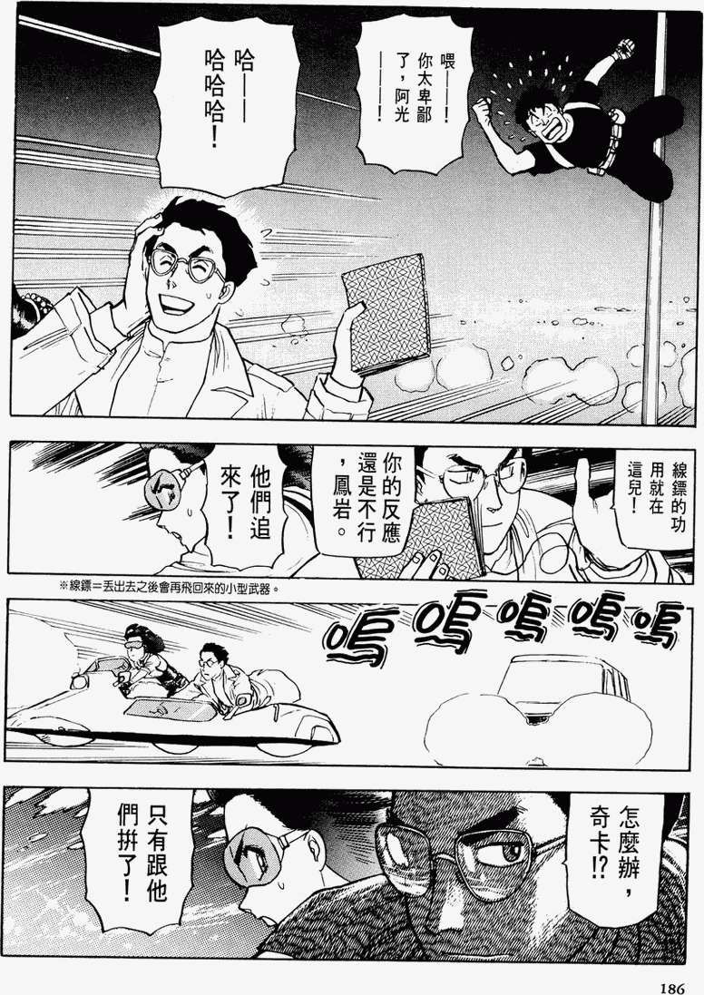 第178页