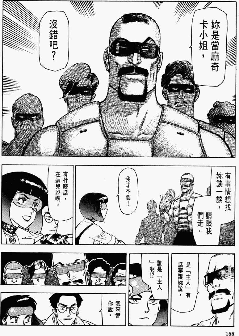 第180页