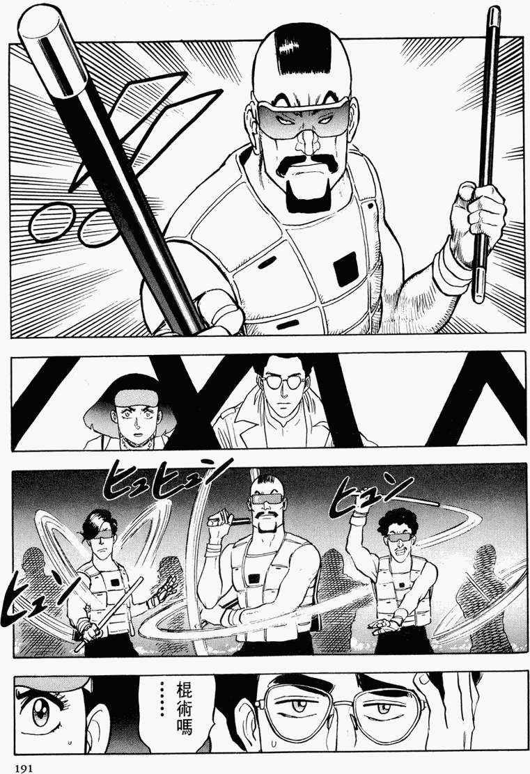 第183页