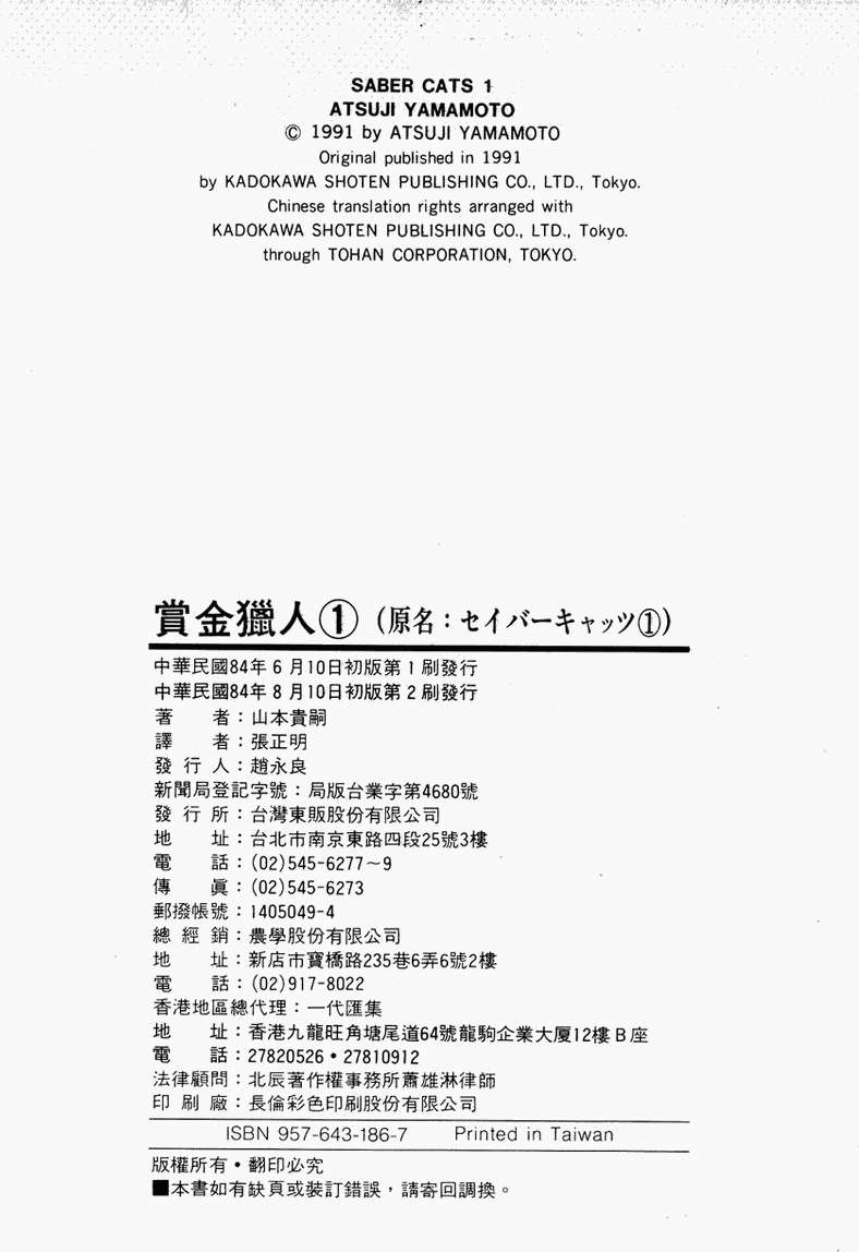 第185页