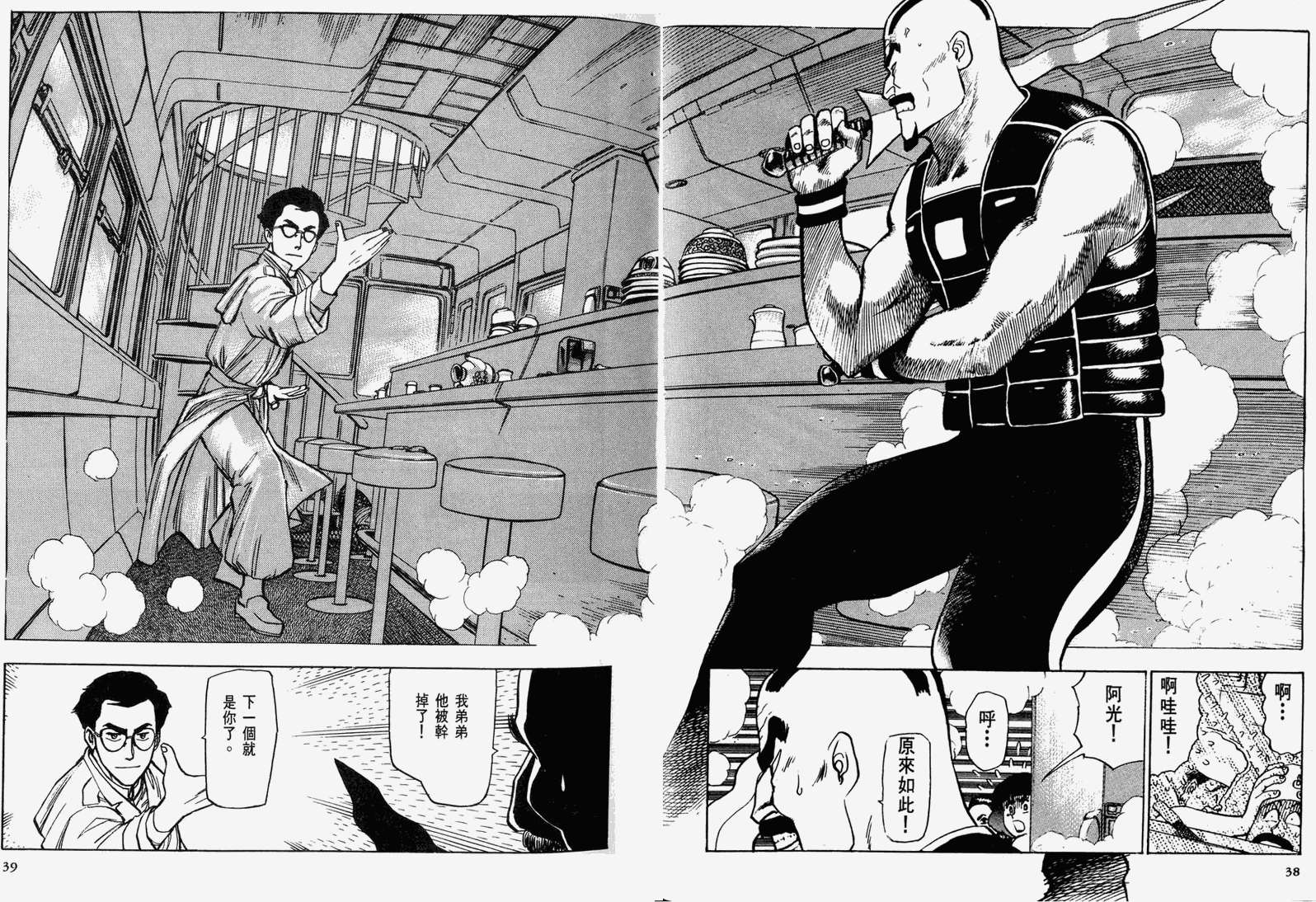第33页