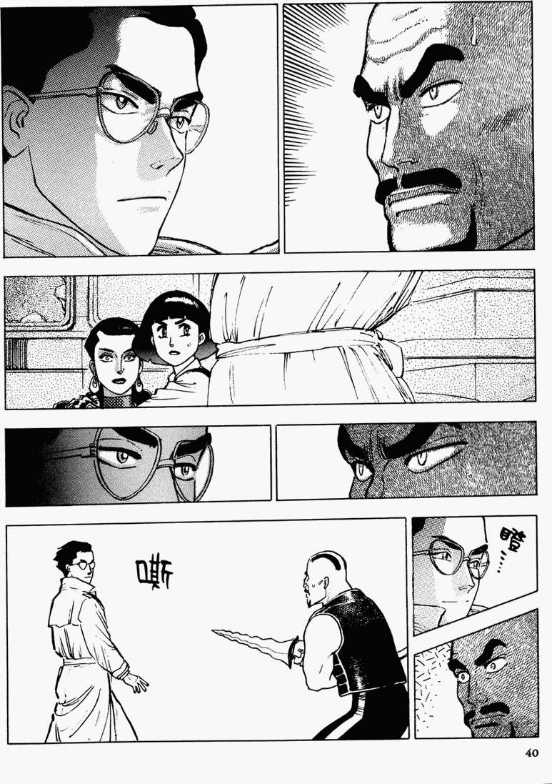 第34页