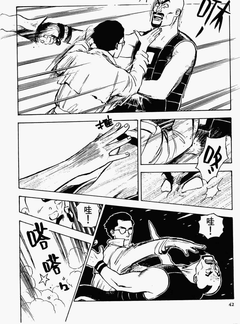 第36页