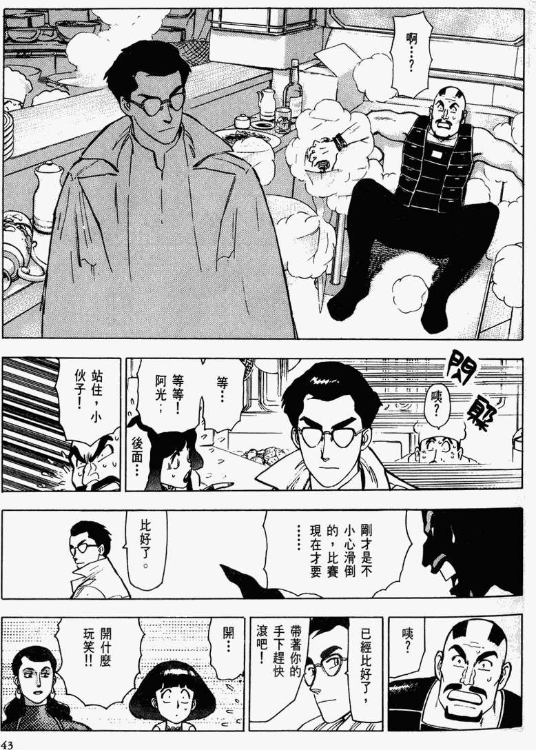 第37页