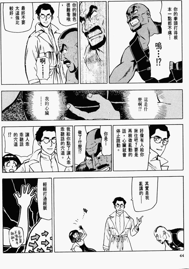 第38页