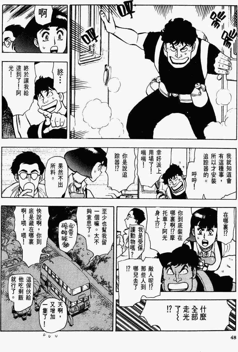 第42页