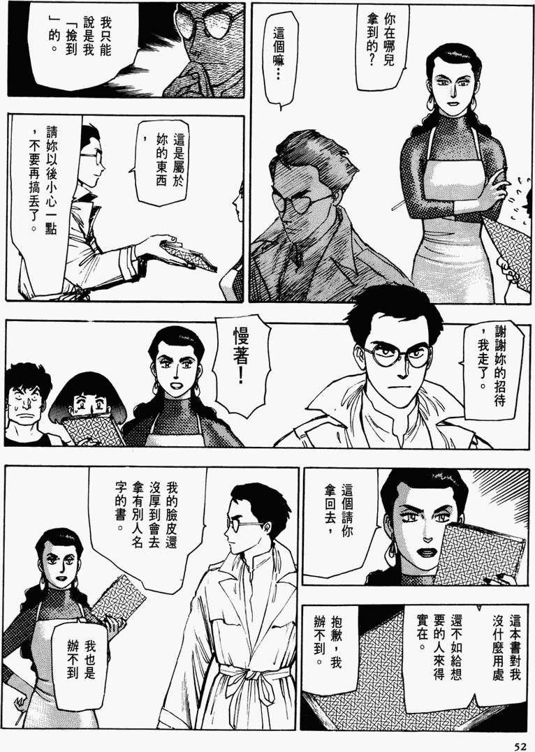 第46页