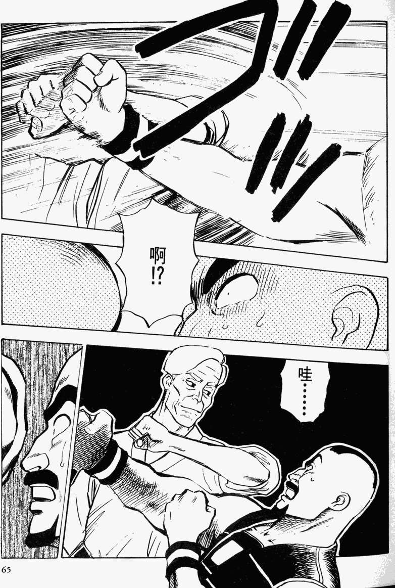 第59页