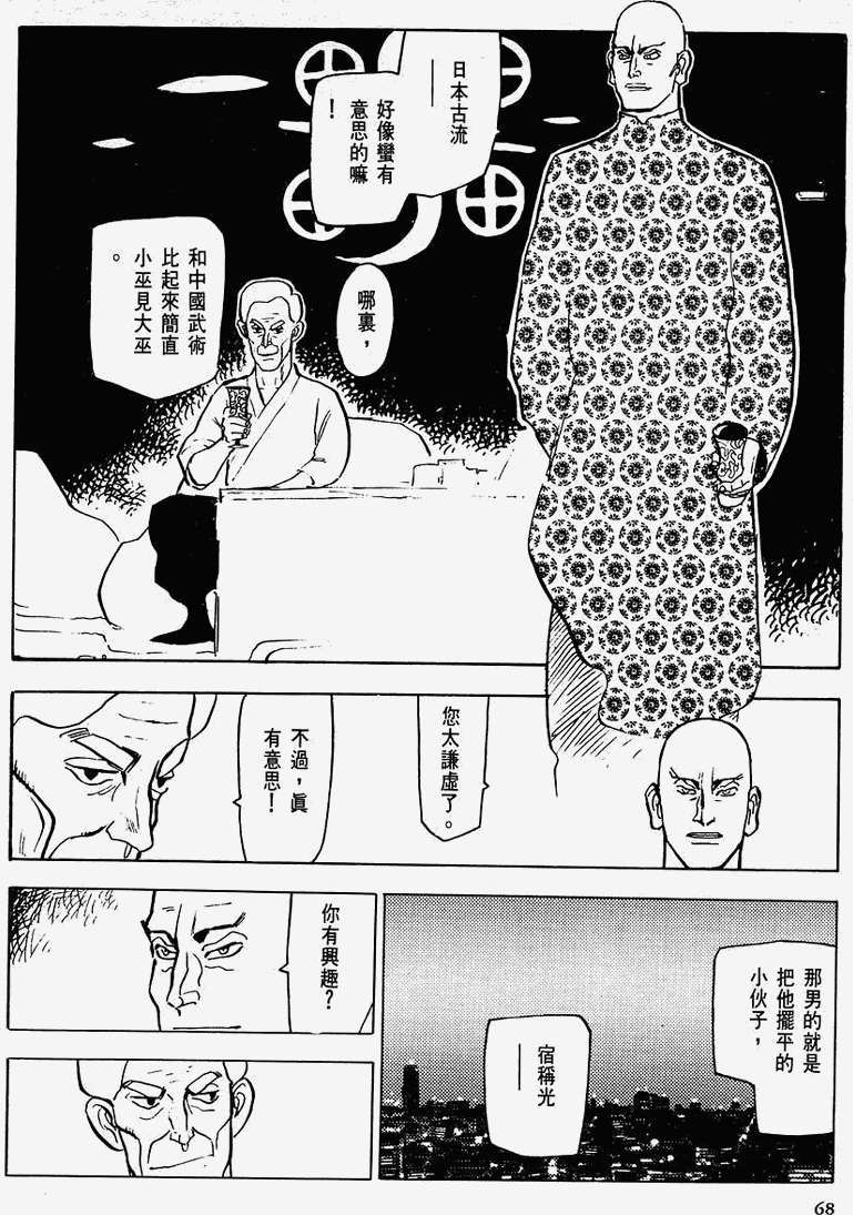 第62页
