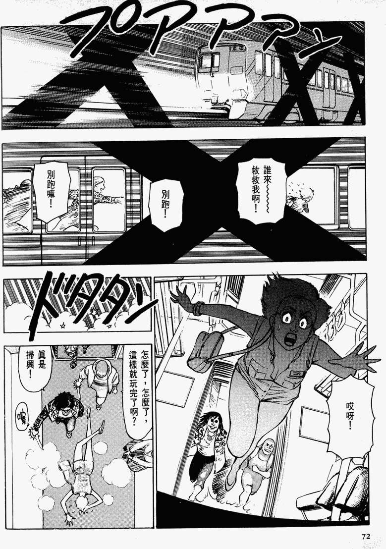 第66页