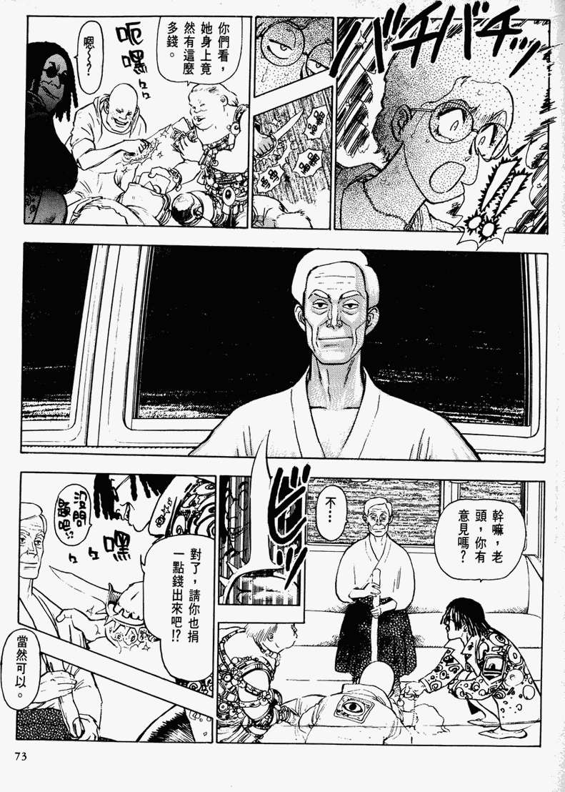 第67页