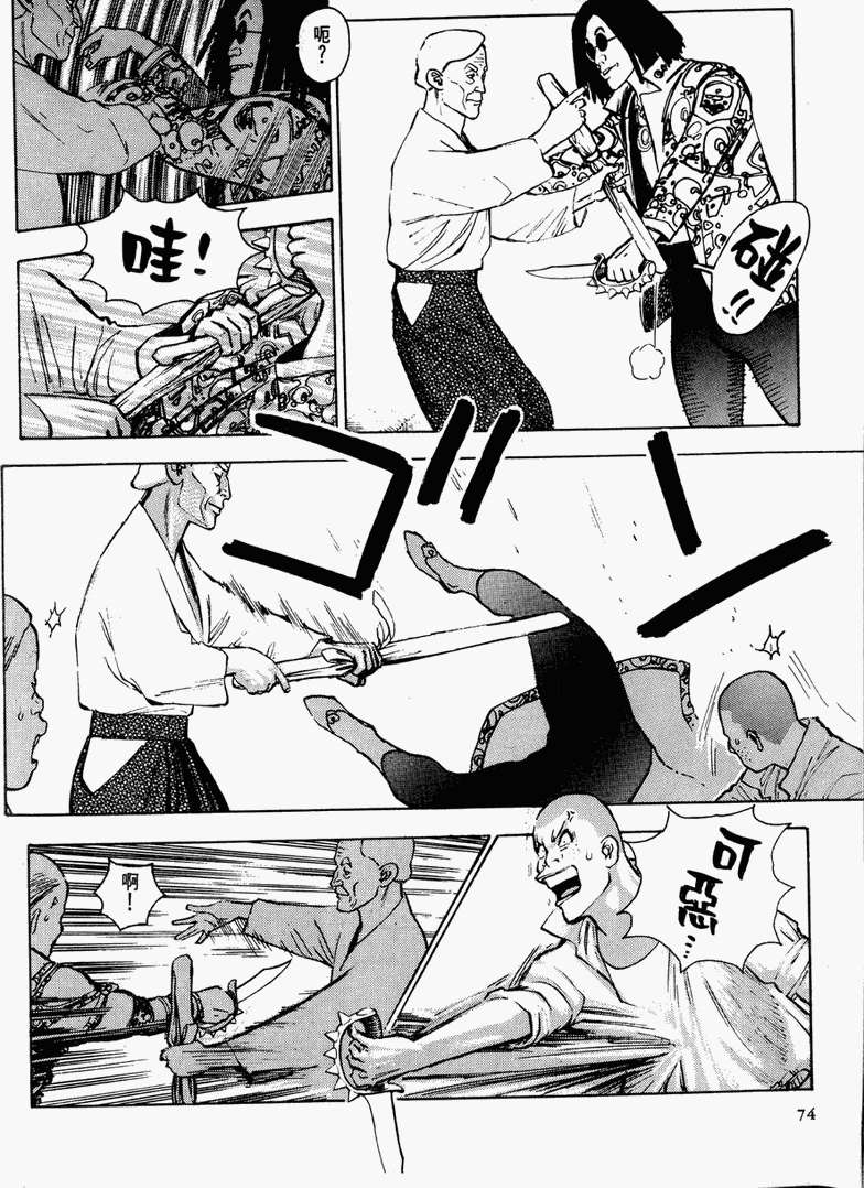 第68页