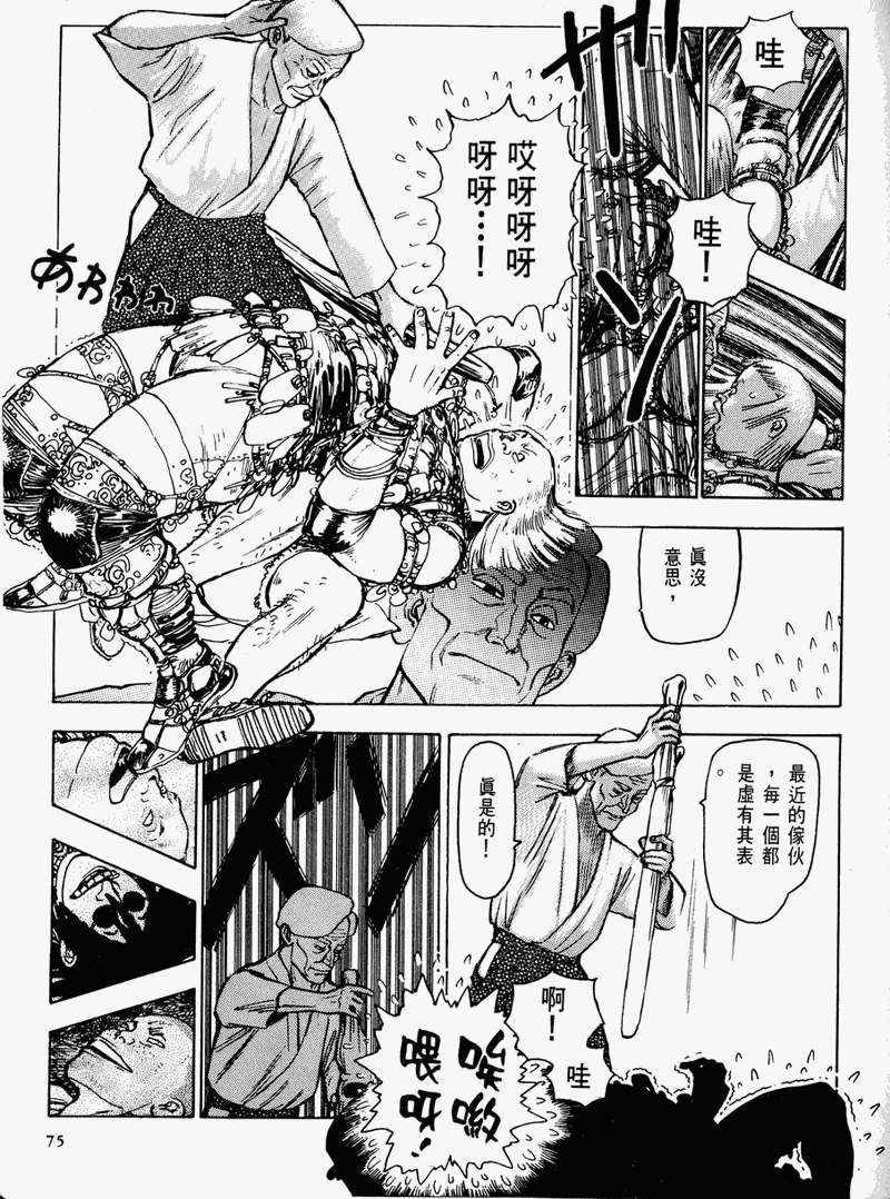 第69页