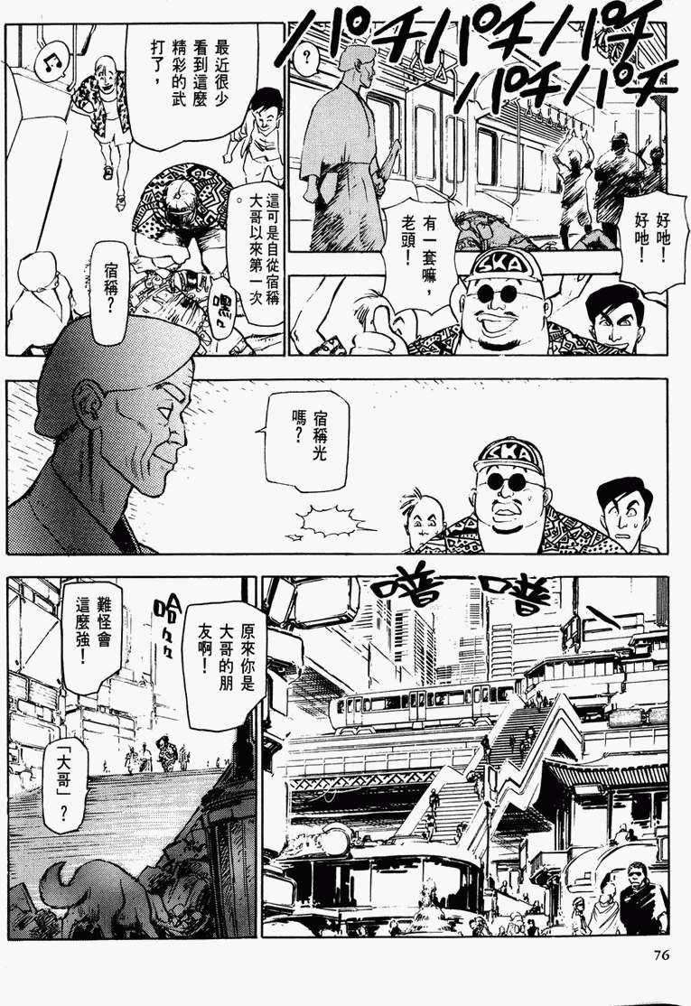 第70页