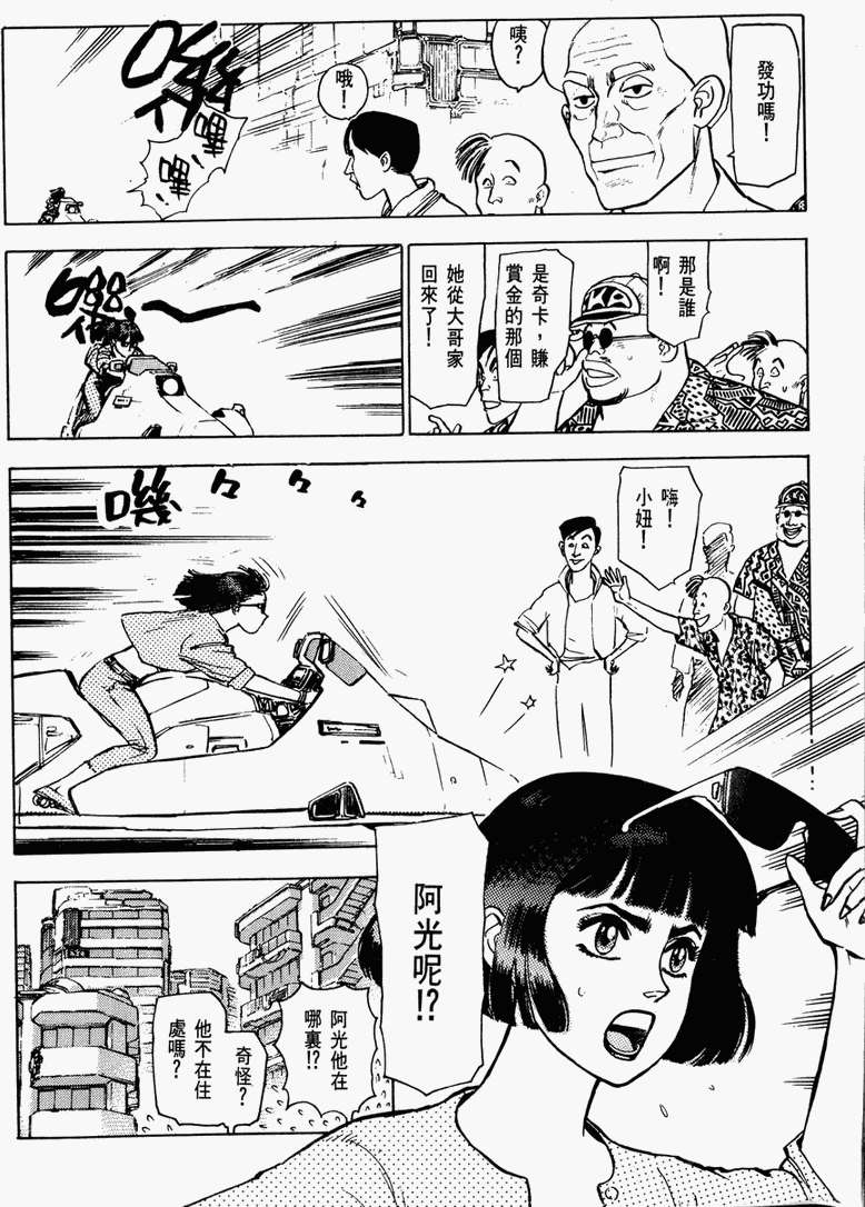 第72页