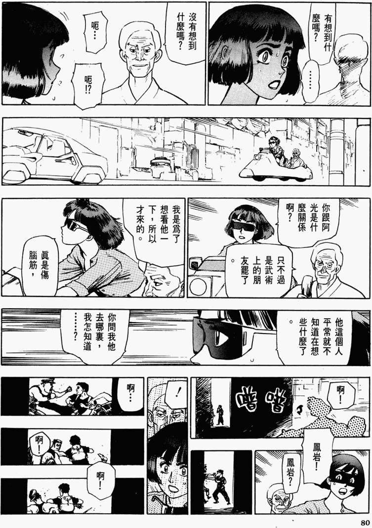第74页