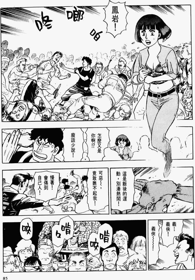 第79页